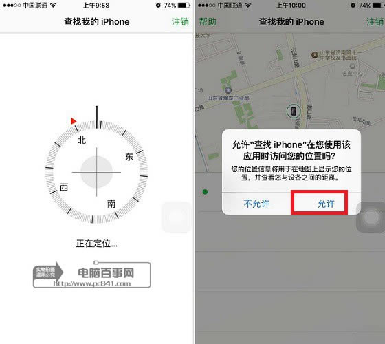 iPhoneô iOS9iPhoneʹý̳