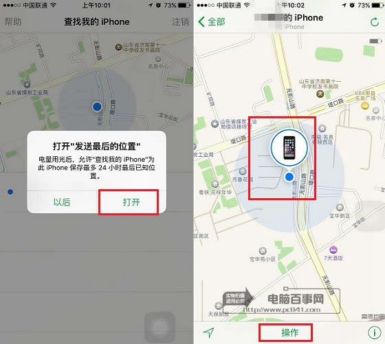 iPhoneô iOS9iPhoneʹý̳