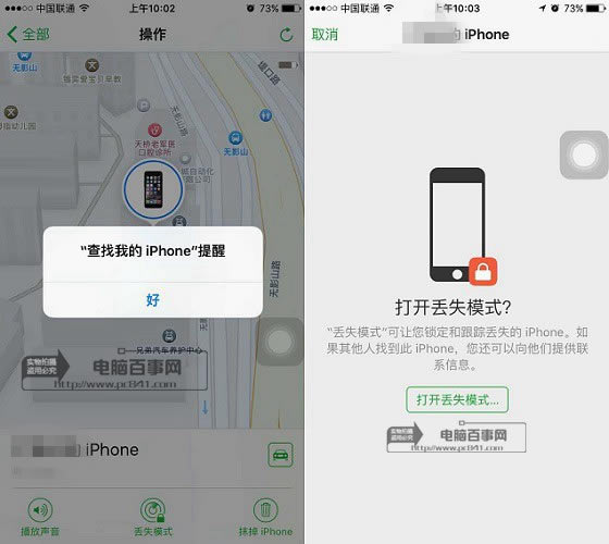 iPhoneô iOS9iPhoneʹý̳