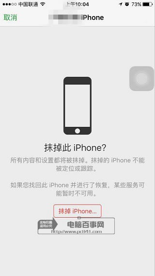 iPhoneô iOS9iPhoneʹý̳