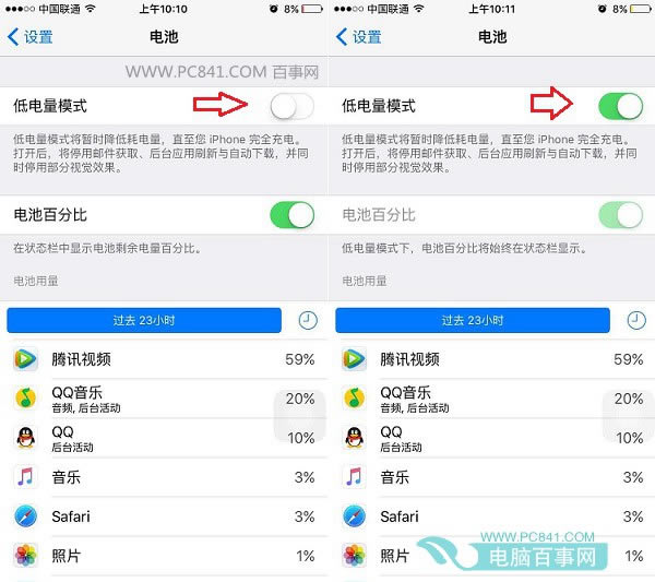 iOS9͵ģʽ