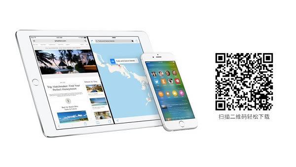 iOS9ô iOS9