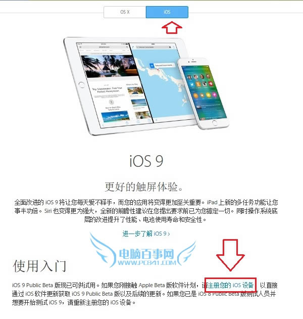 iOS9ô iOS9ע