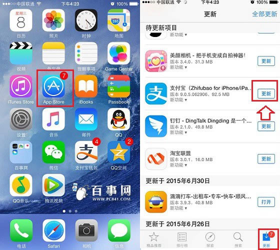 ֧9.0ô iPhone֧9.0̳