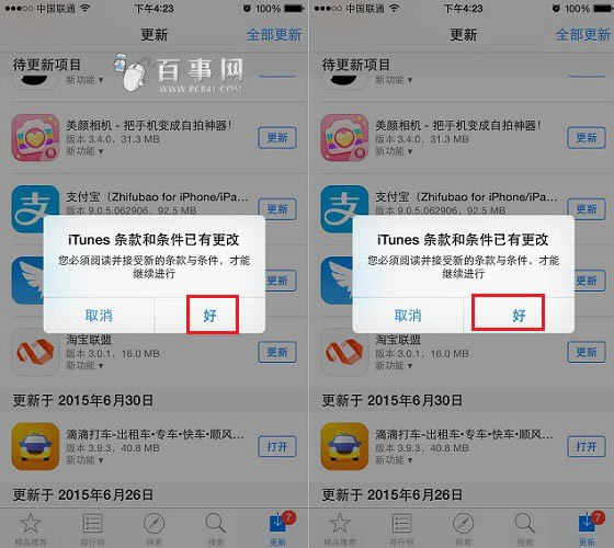 ֧9.0ô iPhone֧9.0̳