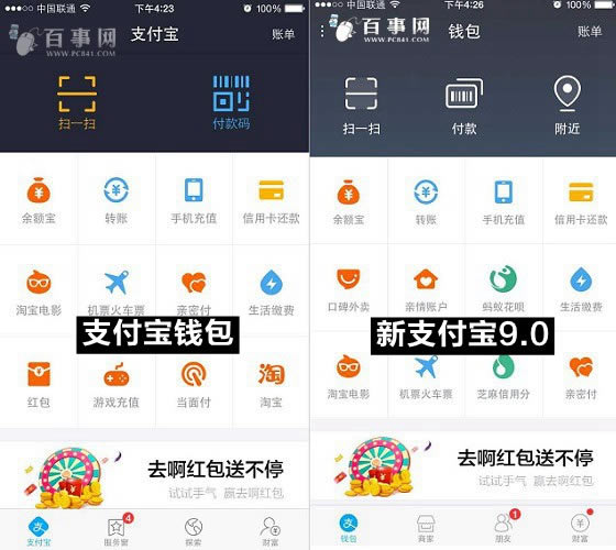 ֧9.0ô iPhone֧9.0̳
