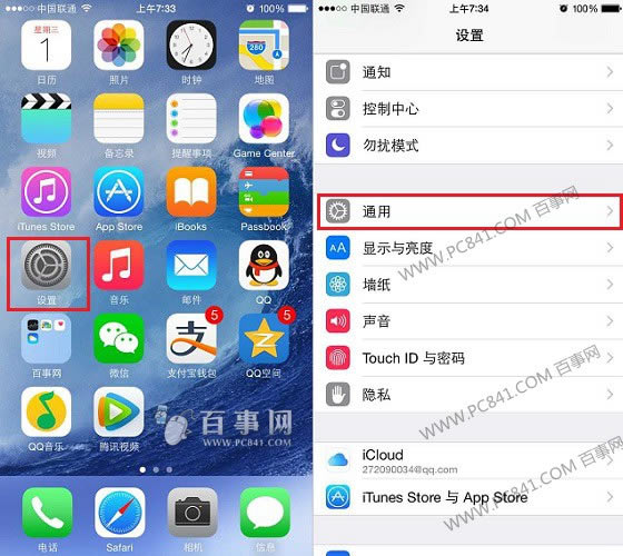iOS8.4ô iOS8.3iOS8.4̳