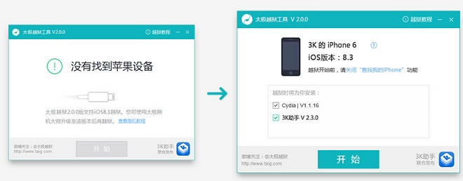 ̫ԽiOS8.3ԽͼĽ̳