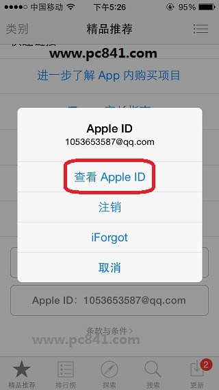 ¼get ĤiPhone 6/Plusӷؼ