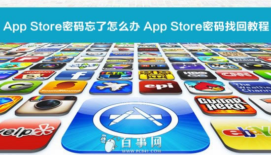 app storeô App Storeһؽ̳.jpg