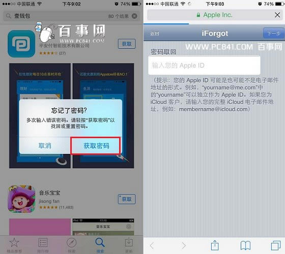 app storeô.jpg