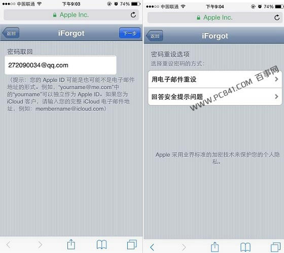 app storeô.jpg