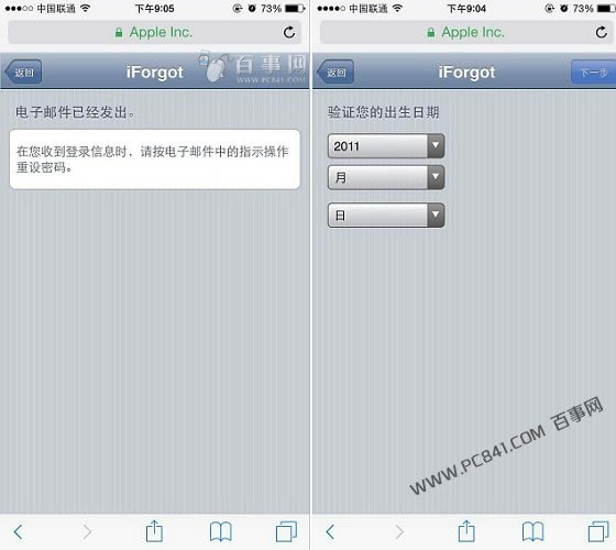 app store.jpg
