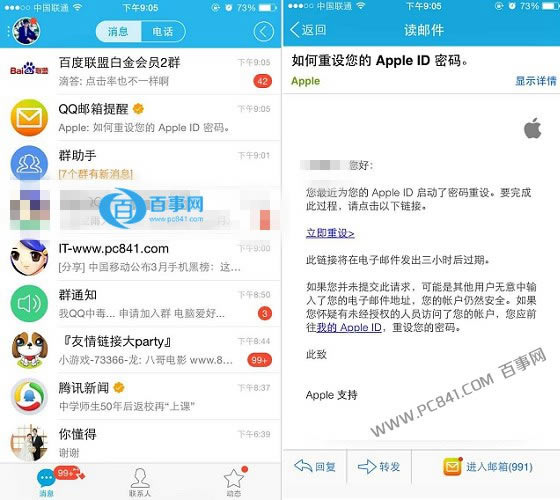app storeһط.jpg