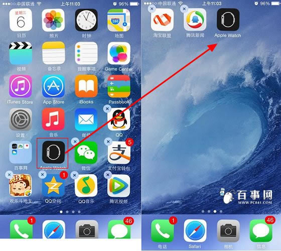 Apple Watch图标怎么隐藏?