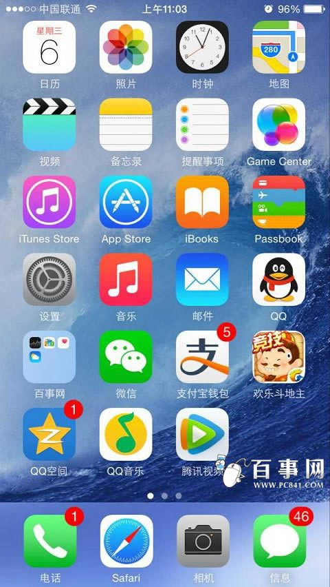 iPhone隐藏Apple Watch图标方法一