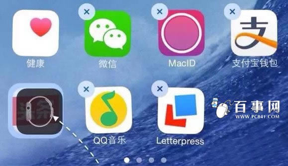 Apple Watch图标怎么隐藏 iPhone隐藏Apple Watch图标方法