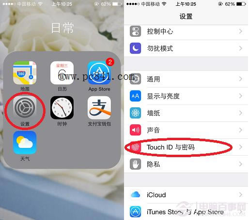 App Store免密下载怎么设置?APP Store下载无需密码教程