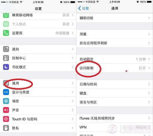 App Store免密下载如何设置?APP Store下载无需密码指南