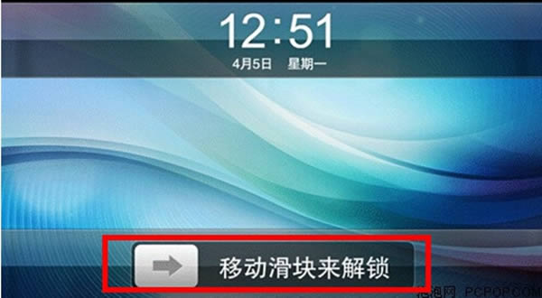 iPhone解锁文字如何更改 iPhone6/Plus解锁文字更改方法