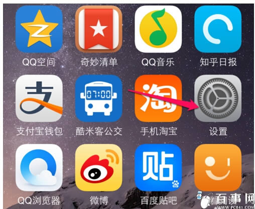 iPhone6/Plus日历怎么添加 iPhone6/Plus日历添加方法