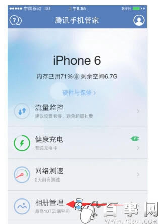 Apple Watch怎么充电 苹果智能手表充电教程