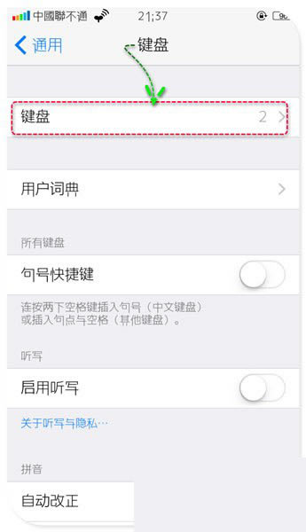 ƻĬ뷨ô IOSе뷨ΪĬ뷨4
