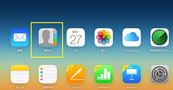 ׿ֻϵεiPhone ׿iPhoneͨѶ¼ͬɣ7