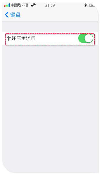 ƻĬ뷨ô IOSе뷨ΪĬ뷨6