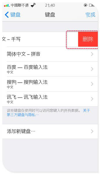 ƻĬ뷨ô IOSе뷨ΪĬ뷨7