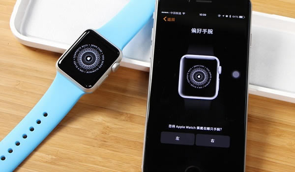 Apple Watch配对图文教程