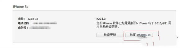 ôIOS8.3IOS8.2IOS8.3IOS8.2