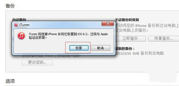 ôIOS8.3IOS8.2IOS8.3IOS8.2