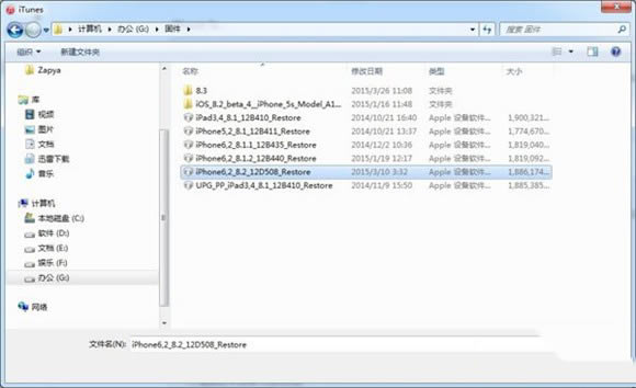 ôIOS8.3IOS8.2IOS8.3IOS8.2