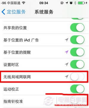 iOS8.3 Touch ID无法使用怎么办?iOS8.3 Touch ID无法使用解决办法