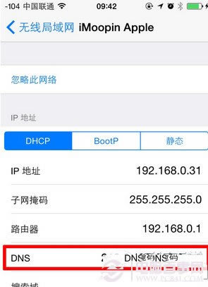 iOS8.3连不上WIFI怎么办?iOS8.3 WIFI连接不上解决办法