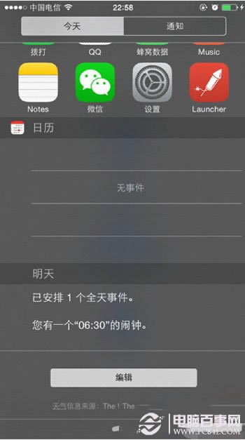 ios8ݿݼô ios8ݿݼ÷2