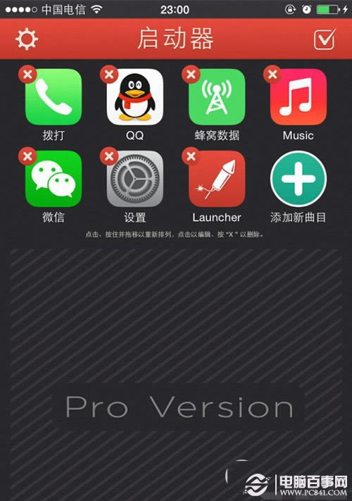 ios8ݿݼô ios8ݿݼ÷4