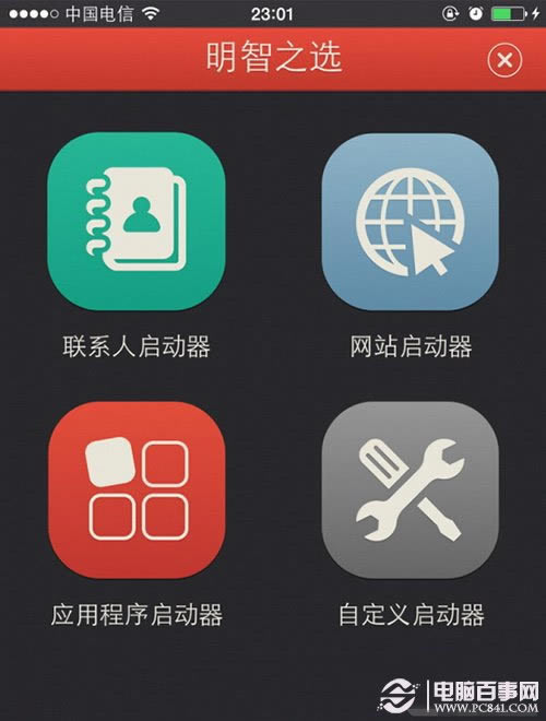 ios8ݿݼô ios8ݿݼ÷5