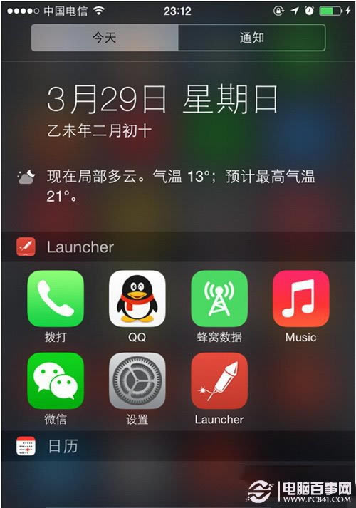 ios8ݿݼô ios8ݿݼ÷8