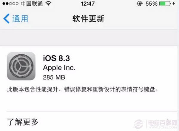 iOS 8.3ôiOS 8.3ݼBUGһ