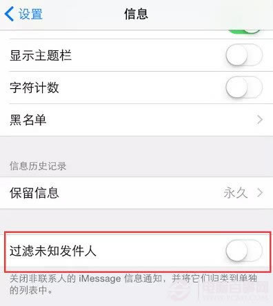 iOS 8.3ôiOS 8.3ݼBUGһ