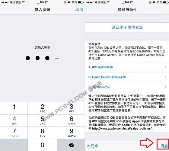 iOS8.3怎么升级 iOS8.2升级iOS8.3正式版教程