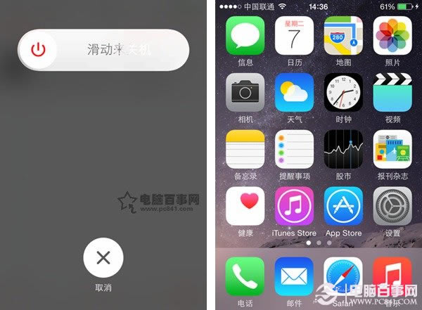 iphone6/Plus怎么重置home键 iphone6/Plus重置home键方法