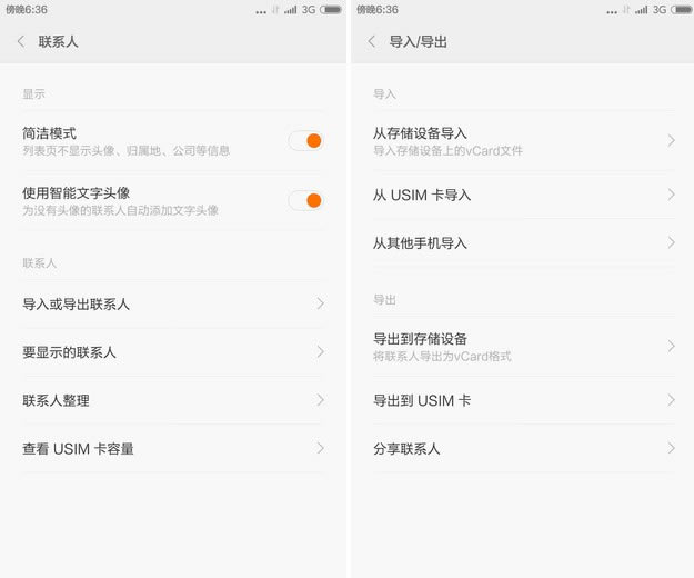 安卓换iPhone必看 Android转iPhone换机教程