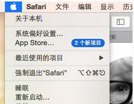 iOS8 Handoff如何用 iOS8 Handoff运用指南