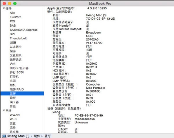 iOS8 Handoff如何用 iOS8 Handoff运用指南