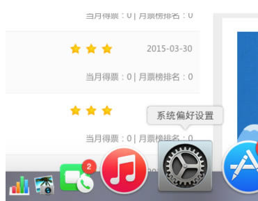 iOS8 Handoff如何用 iOS8 Handoff运用指南