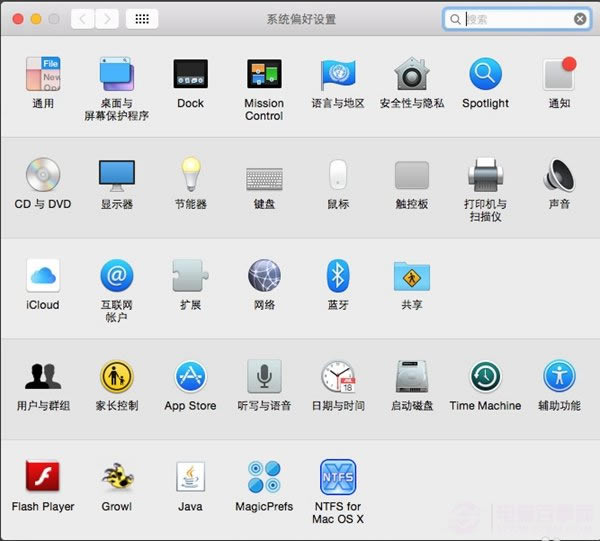 Android转iPhone换机教程