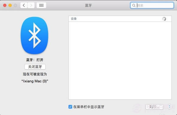 iOS8 Handoff如何用 iOS8 Handoff运用指南